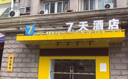 7 Days Inna Shanghai Jinshajiang Road Subway Stati