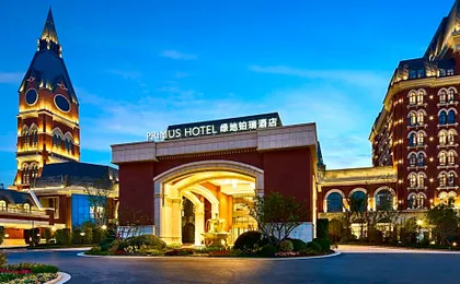 PRIMUS Hotel Wuhan Hannan