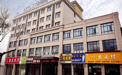 VX Kaifeng Jinming Avenue Songcheng Road Hotel