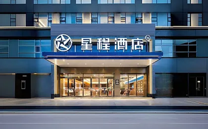 Starway Hotel Ziyang Anyue County Government
