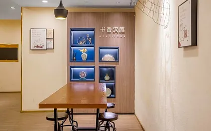 Hanting Hotel Shigatse Shandong Road