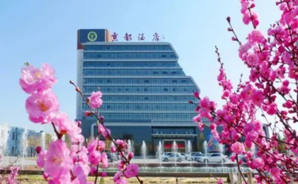 Jingdu Hotel