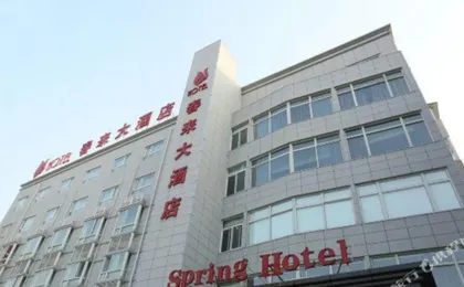 Xi'an Chunlai Hotel