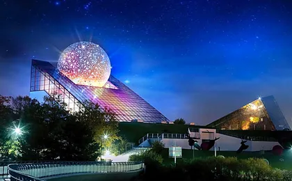 Hotel du Futuroscope
