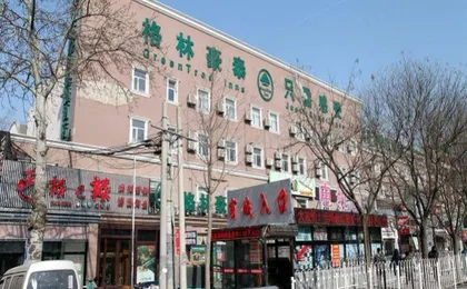 GreenTree Inn Beijing Tongzhou Guoyuan XinHualian