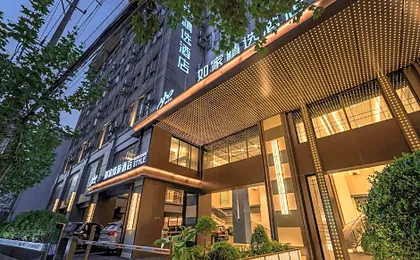 Home Inn Style Shanghai Wuning Road Metro Station Anyuan Road