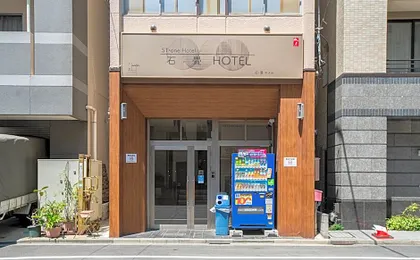 Ishidatami HOTEL