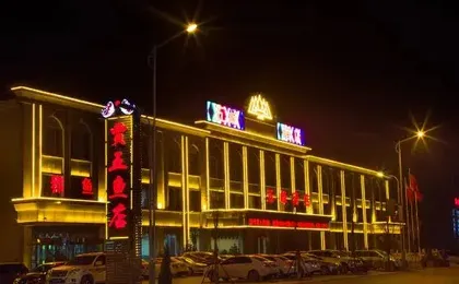 Wufeng Hotel