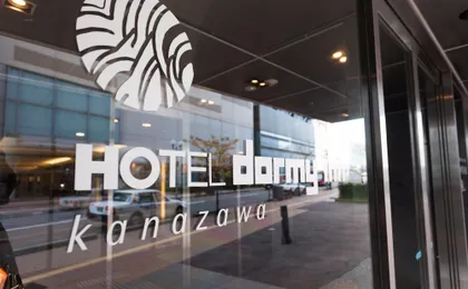 Dormy Inn Kanazawa