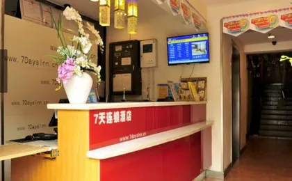 7 DAYS INN CHENGDU SOUTH RAILWAY STATION