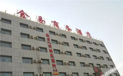 Super 8 Hotel (Hejing Swan Lake Road)