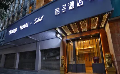Orange Hotel (Guangzhou Tianhe Gangding)