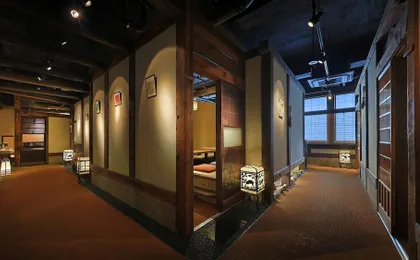 Ryokan Sanjiro
