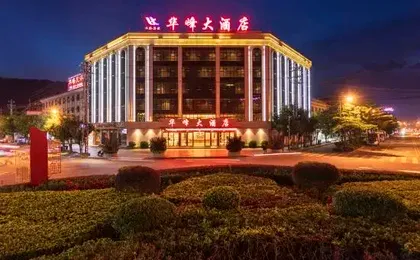 Huafeng Hotel