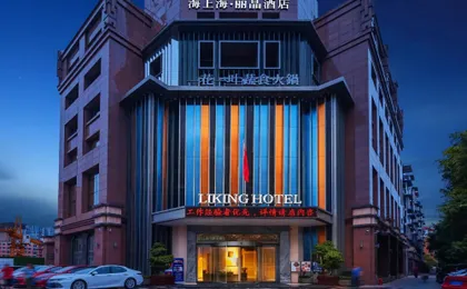 Haishangshang Lijing Hotel