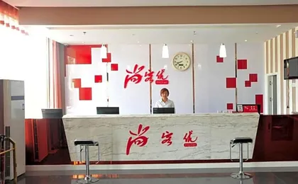 Thank Inn Hotel Hebei Baoding Laiyuan New Bus Station