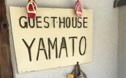 Guest House Yamato