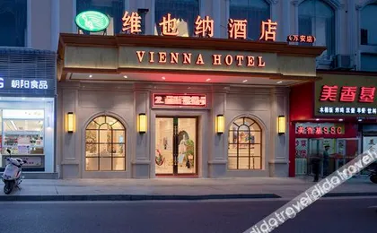 Vienna Hotel (Ji'an Wan'an Branch)
