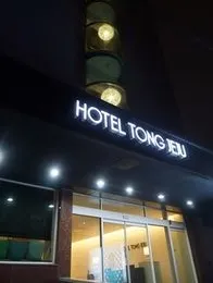Hotel Tong Jeju