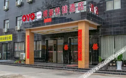 Bohao Express Hotel