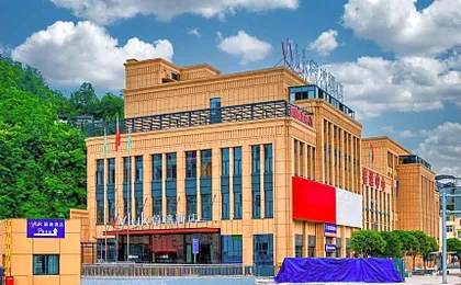 Vyluk Hotel Chognqing Chengkou Passenger Transport Center