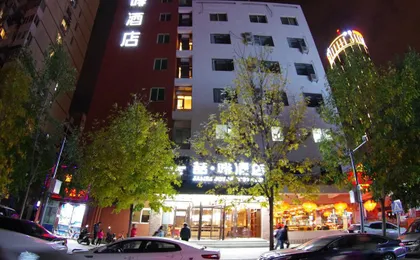 James Joyce Coffetel South Beijing Railway Station
