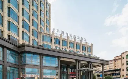Hualong Golden Key Hotel
