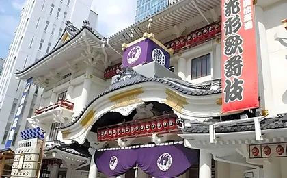 Hotel GrandBach Tokyo Ginza