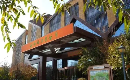 Baihualin Hot Spring Valley Hotel