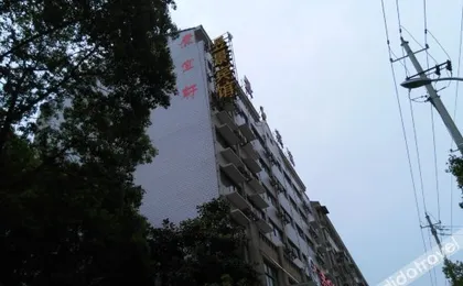 Shankee Express Hotel (Hanchuan Xihu Avenue)