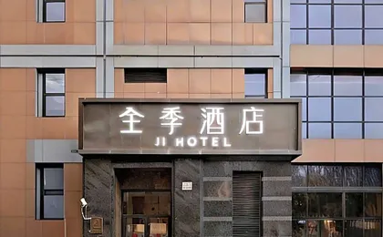Ji Hotel Shanghai Yingao Xi Road