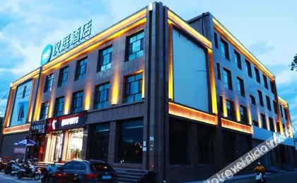 Hanting Hotel (Wulan Commercial Plaza)