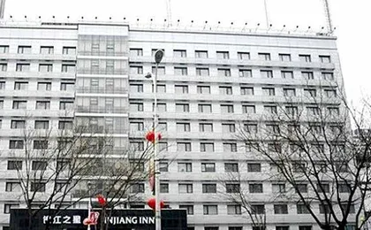 Jinjiang Inn Qinhuangdao Hebei Street Taiyangcheng