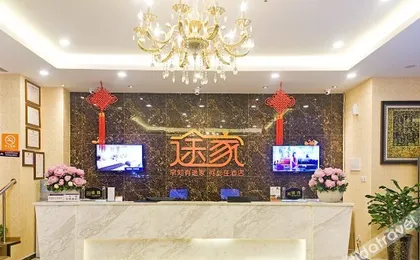 Swift Hotel