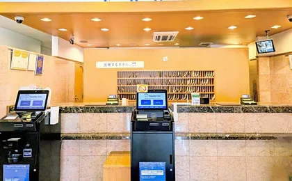 Toyoko Inn Yokohama Shinkoyasu Ekimae