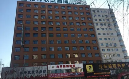Greentree Alliance Chaoyang Cultural Square