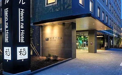 Henn na Hotel Tokyo Haneda