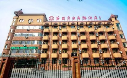 Yingzhuang Lijia Business Hotel