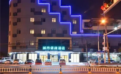 City Comfort Inn Wuhan Huangpi Xiangyang Avenue