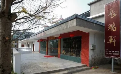 Changting Hotel