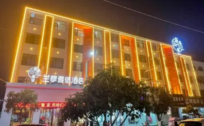 Lanting Yansu Hotel