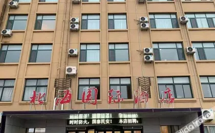Binzhou Beihai International Hotel