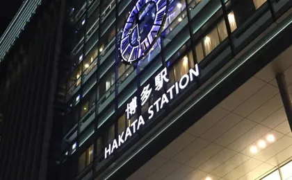 Residence Hotel Hakata 19