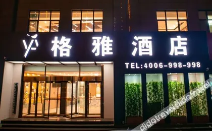 Gya Hotel (Tangshan Caofeidian Free Trade Zone 3 Plus Market)