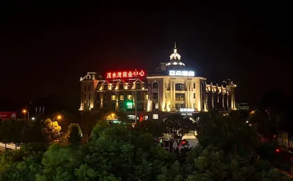 Atour Hotel Shanghai Xinzhuang