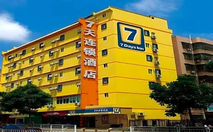 7 Days Inn Shangqiu Xiayi Kongzu Avenue Branch