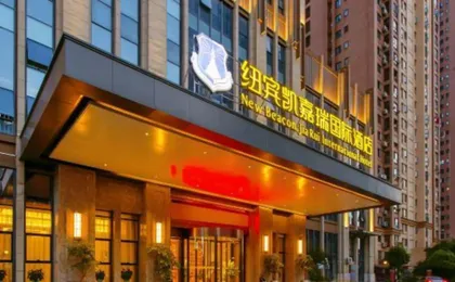 New Beacon Jiarui International Hotel （Wuhan high-speed Railway Station Happy Valley store)