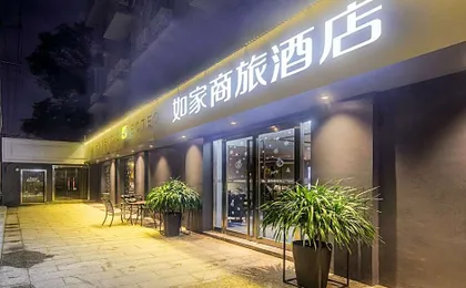 Home Inn Selected Hangzhou Qianjiang New City Sijiqing Caihe Road
