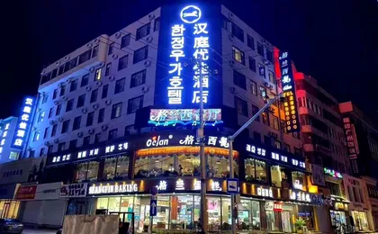 Hanting Premium Hotel Yanji West Market Store