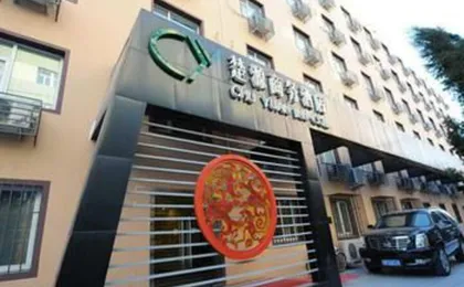 Hotel 3 of 26